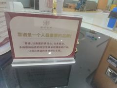 -雅悦齿科(顾村公园店)