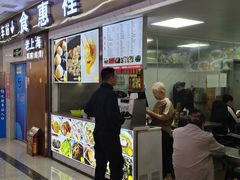 -老上海食惠裡小籠包生煎包