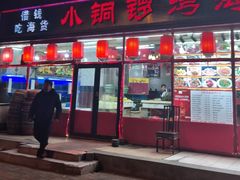 -小铜锣湾海鲜家常菜馆(河西店)