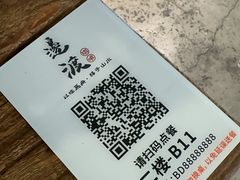 -邊渡咖啡