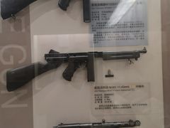 -轻武器博物馆