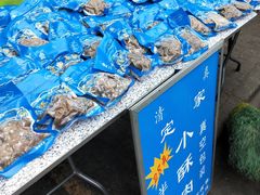 -定家小酥肉·清真(回民街店)