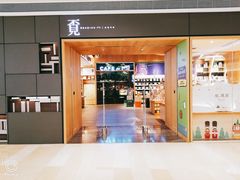 -覔书店(壹方城店)