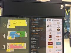 -南丰汇(新港东路店)