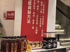 -冯校长老火锅(广州正佳广场店)