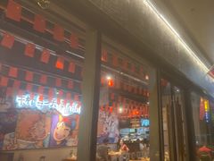 -木屋烧烤(龙岗龙城万科里店)