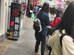 -龙城大药房