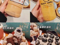 奶茶-品禾芝风(敏捷永旺店)