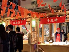 -沙州食驿·非遗小吃夜市