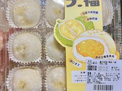 -盒马鲜生(莱蒙都会店)