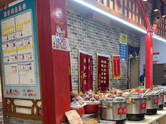 -王村姑老土炕莜面村(桥东店)