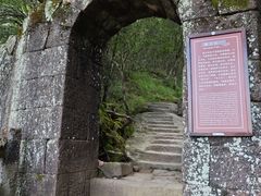 -武夷山风景名胜区-虎啸岩