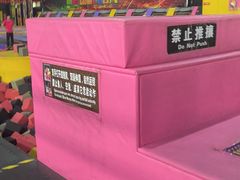 -嘿哟动霸CHUA·新潮玩运动娱乐中心·蹦床滑冰团建乐园