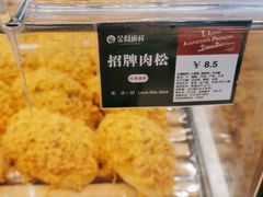 -金凤成祥(甜水园店)