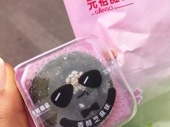 -GANSO元祖食品(西安含光路店)