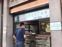 门面-马凯餐厅(地安门店)