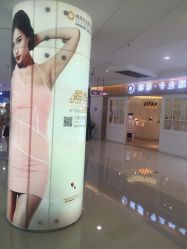 -韩莱科技美肤连锁