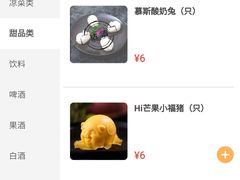 -海底捞火锅(南海万科广场店)