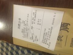 账单-胖哥俩肉蟹煲(学林街店)