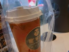 -新兴·金羊座·粤菜点心(乐峰店)