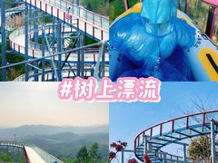 -盈香心动乐园