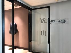 点击看大图 -优山定制西服衬衫大衣(国贸店)