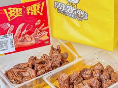 -周黑鸭(重庆江北嘴财信广场店)
