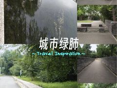 -元大都城垣遗址公园