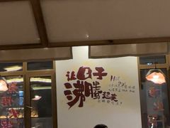 -熹悟海鲜火锅·广式打边炉