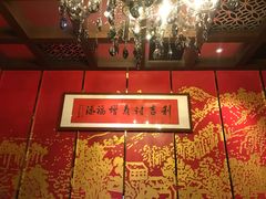 -南山饭店(阳明古镇店)