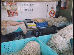 -华良切面店(航建大楼店)