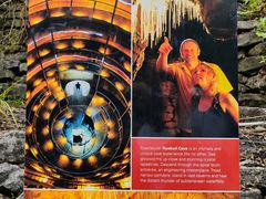 -怀托摩萤火虫洞