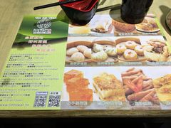 -添好运点心专门店(北角店)