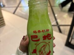 -鹤茶野所(上海首店)