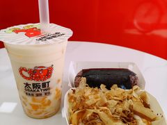 -太阪町(香洲百货店)