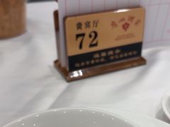 -广州酒家(昌岗地铁站店)