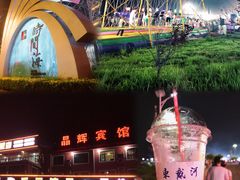 -东戴河风景区-止锚湾