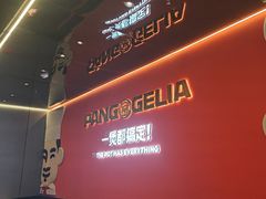 -胖哥俩肉蟹煲(梅溪步步高店)