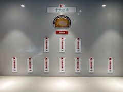 -红花点心局(护国寺店)