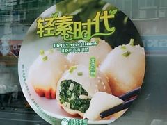 android_upload_pic-小杨生煎(湟普汇店)