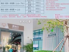 -景山公园