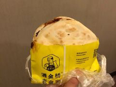 -老金家蛋菜夹馍(西安总店)