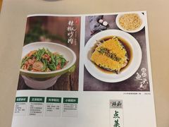 菜单-福厨餐厅(石板溪店)