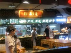 大堂-八一路好吃街(雨田商务大厦店)