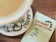 -SAFARI COFFEE