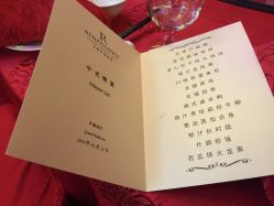 -万丽天津宾馆宴会厅