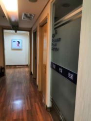 -伊美尔医疗美容医院