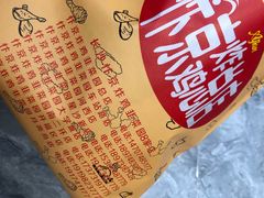 -阿捡忭京炸鸡(长沙韭菜园总店)