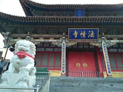 -西宁南禅寺-法幢寺