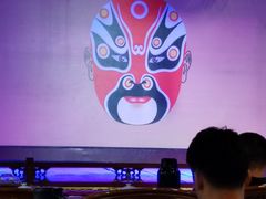 -盖碗儿梨园·变脸吐火·川剧(天府广场店)